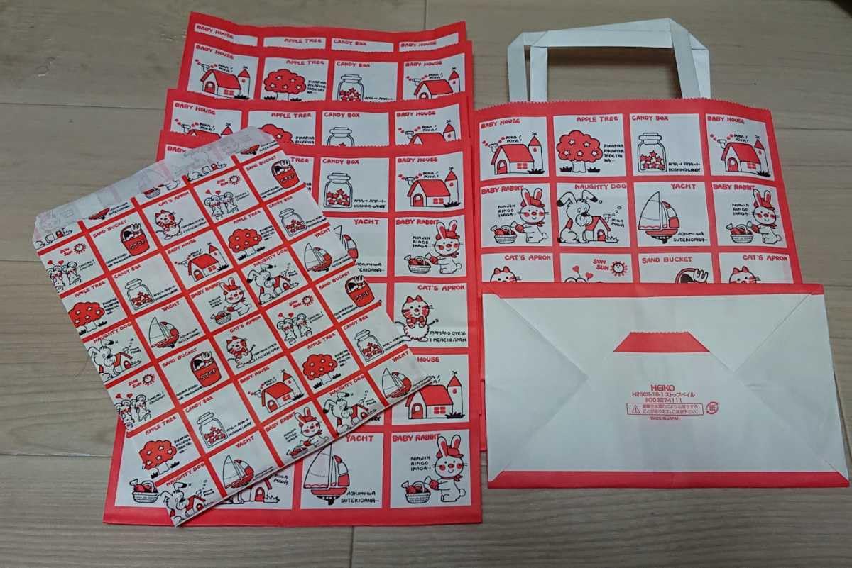 昭和レトロmaxellの紙袋 1526677588.jpg?1648944972